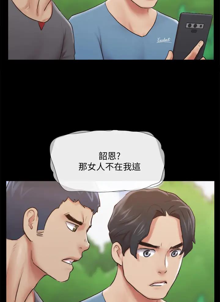 第141话12