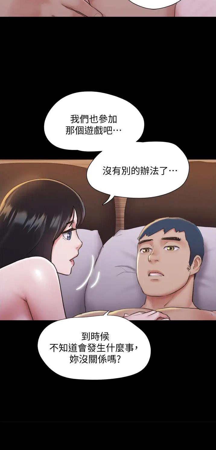 第150话35