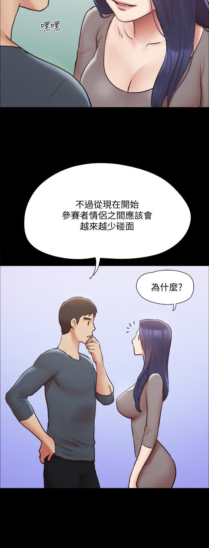 第167话16