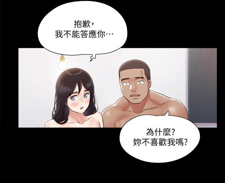 第117话57