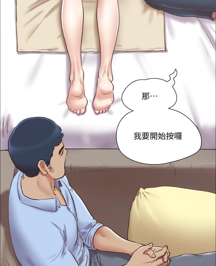 第106话6