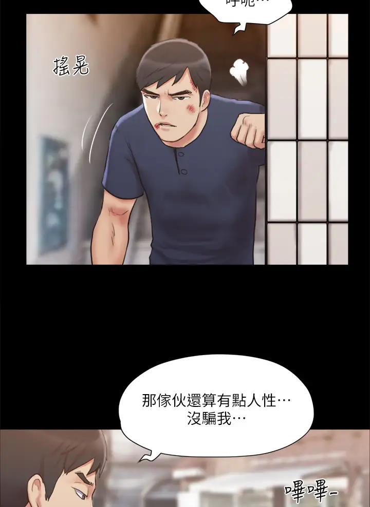 第146话2