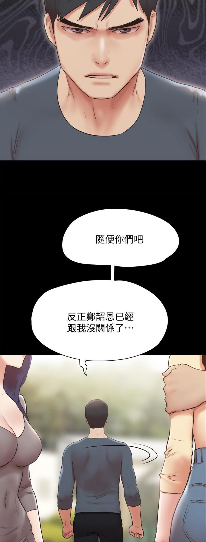 第169话3