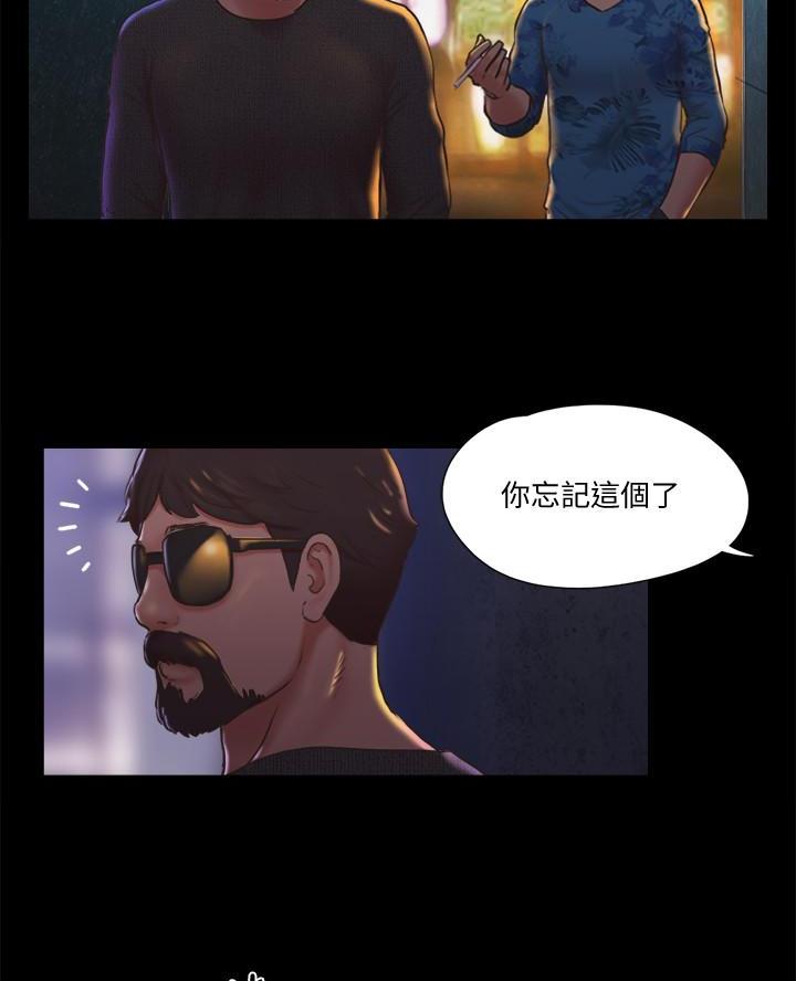 第108话19