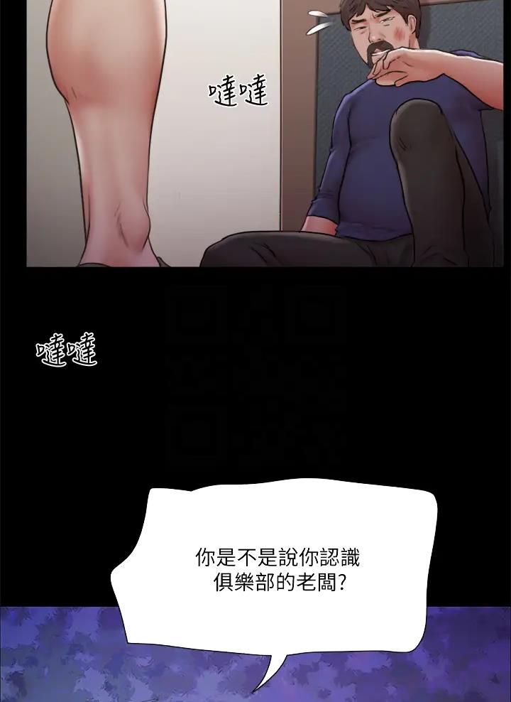 第133话4