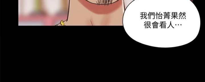 第90话103