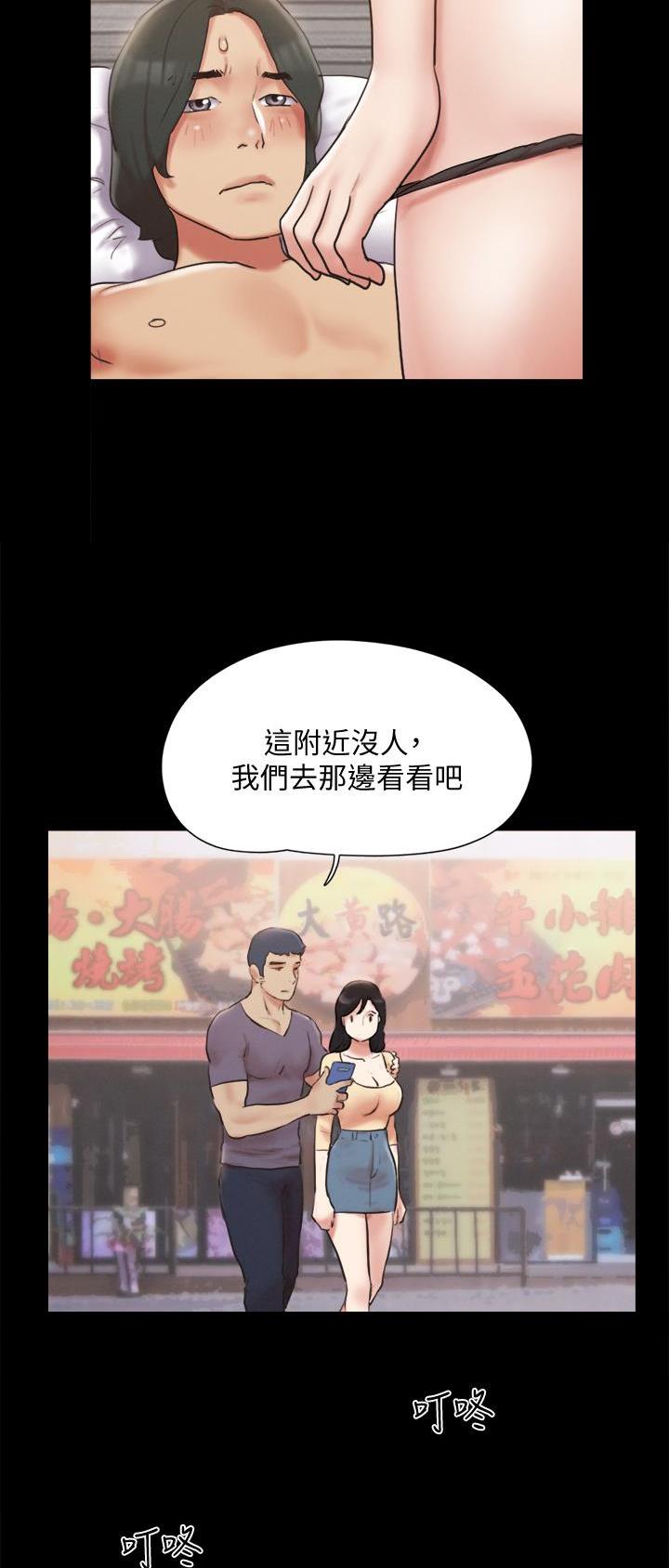 第159话15