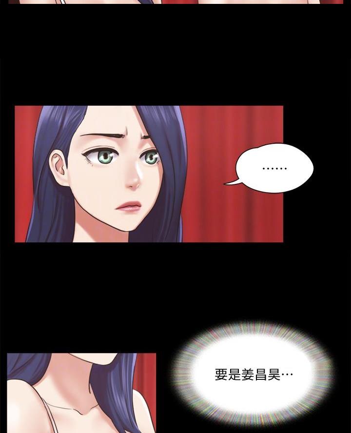 第111话29