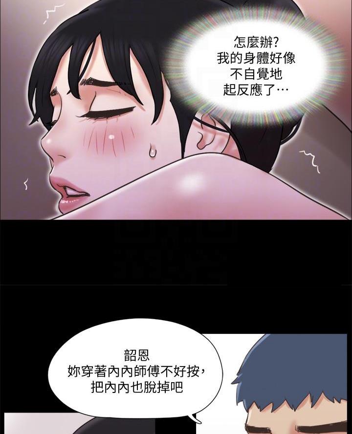 第106话20