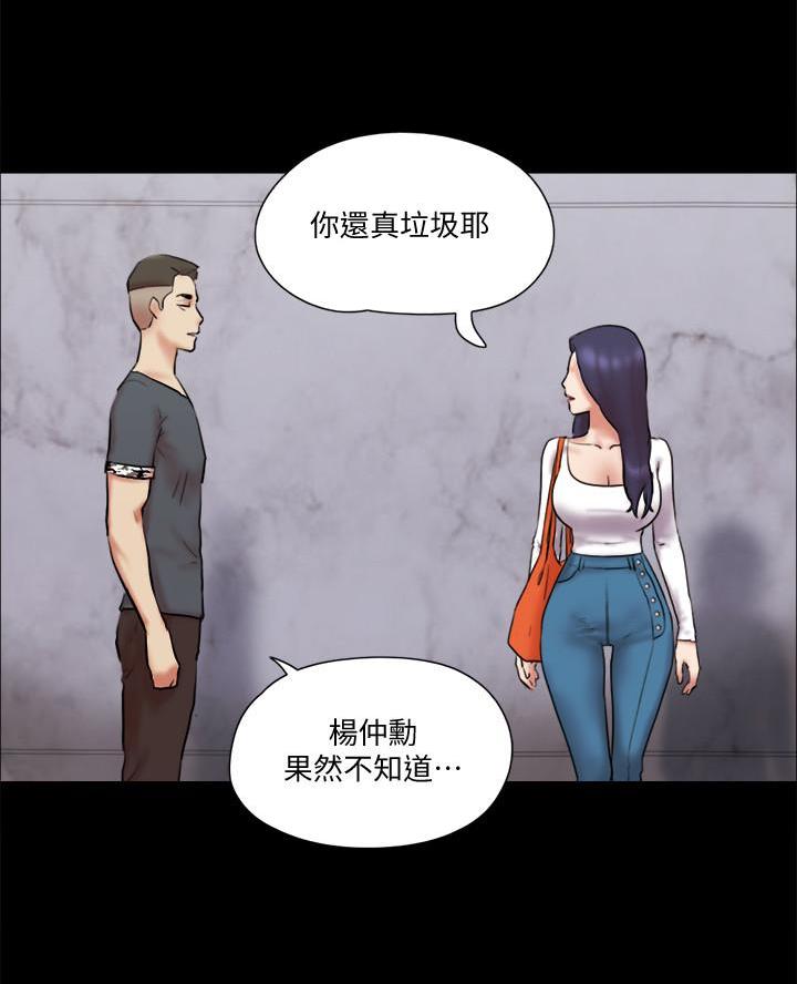 第105话17