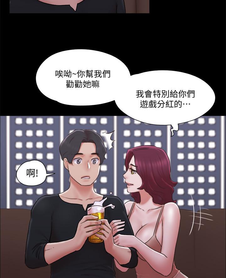 第108话51