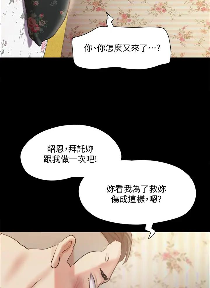 第139话48