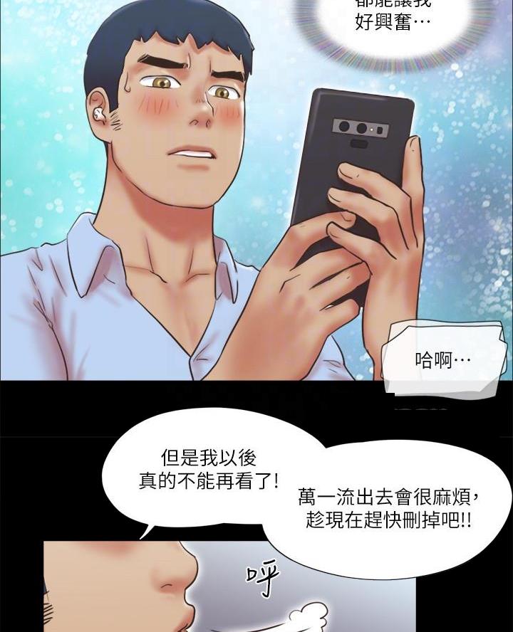 第105话38