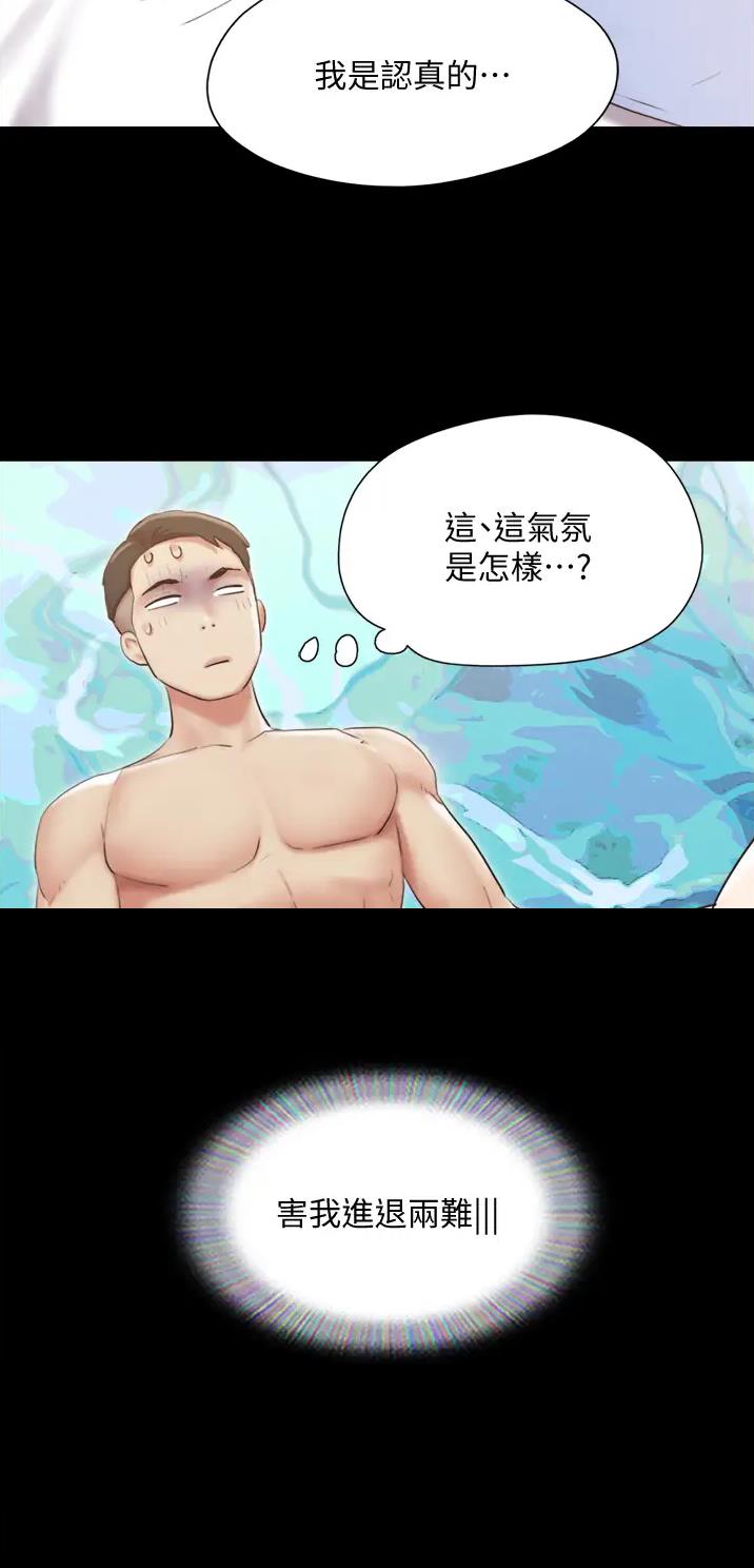 第150话26