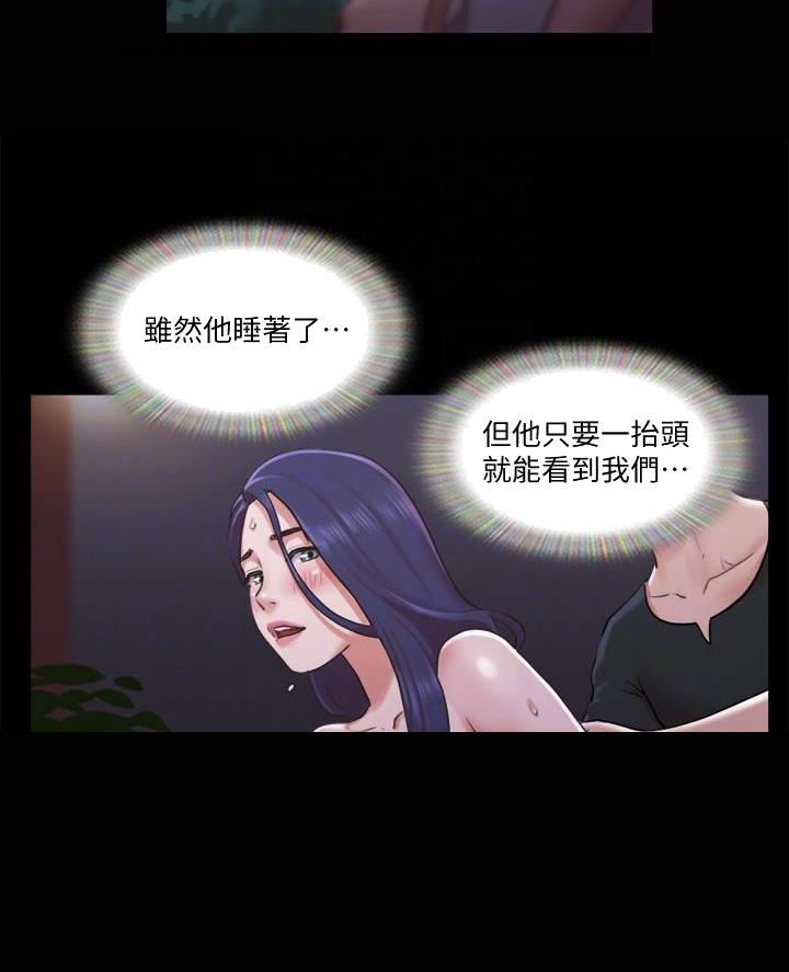 第113话16