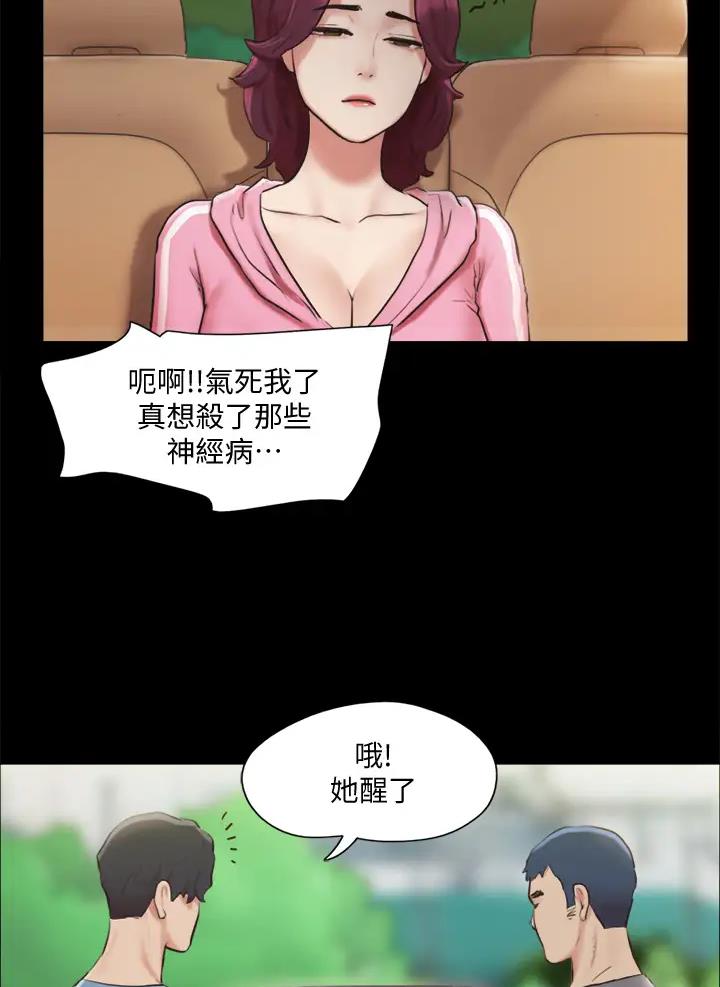 第139话2