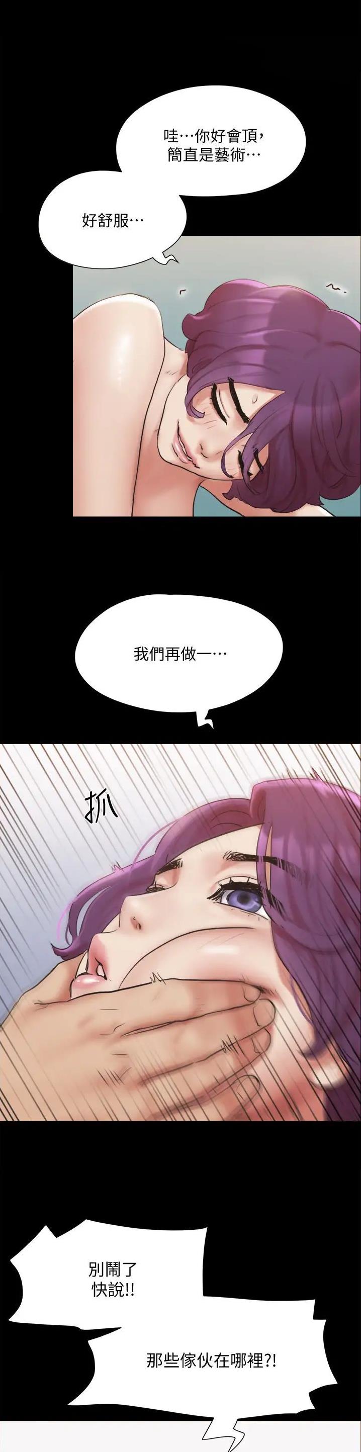 第173话1