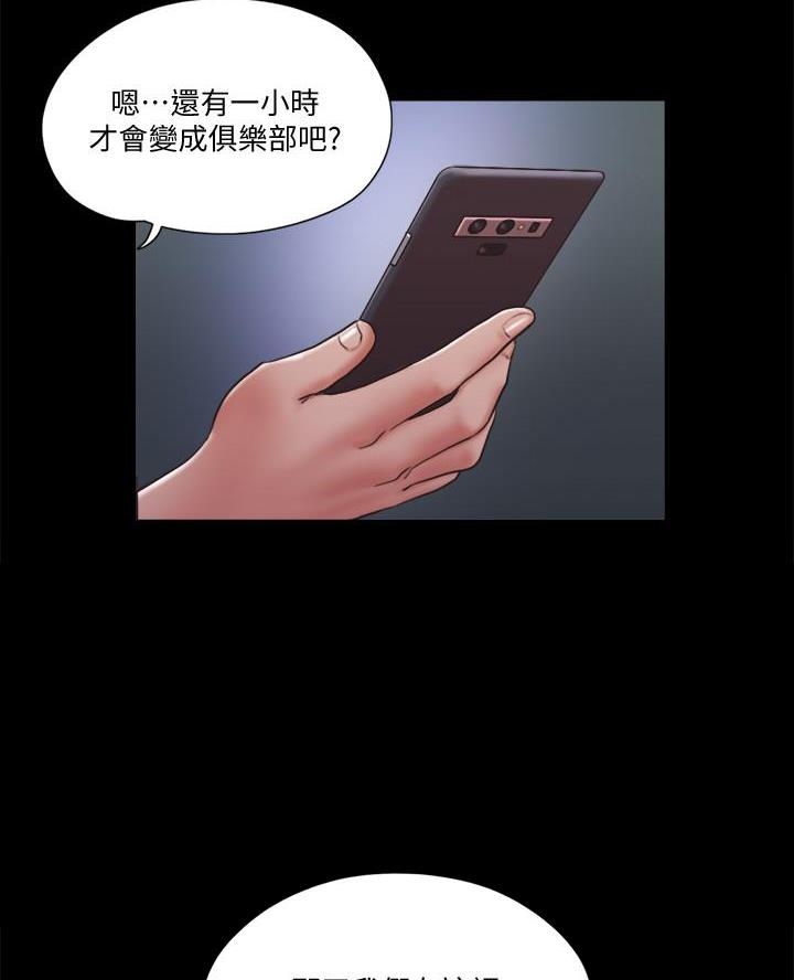 第108话29