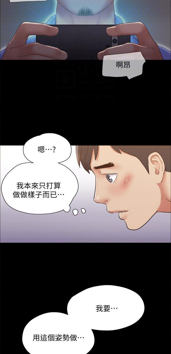 第153话6