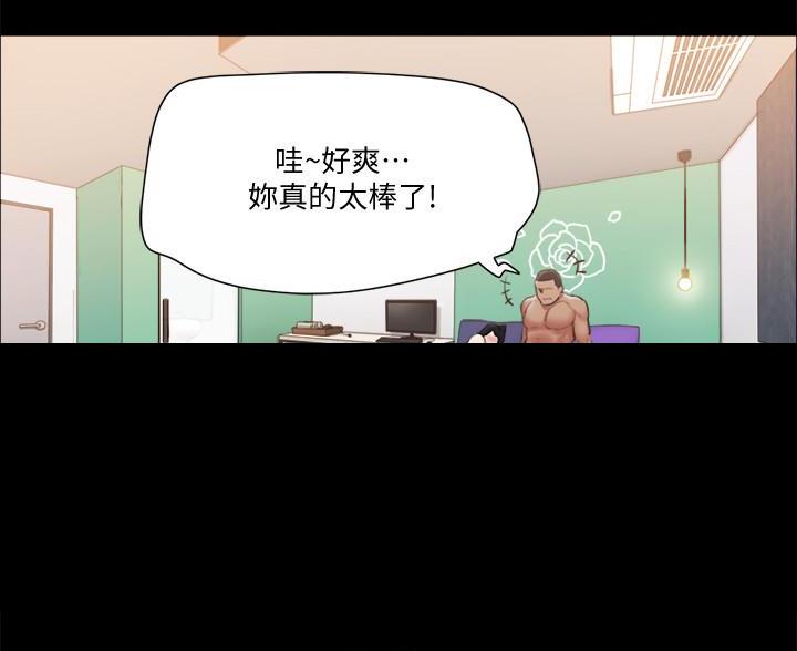 第117话51