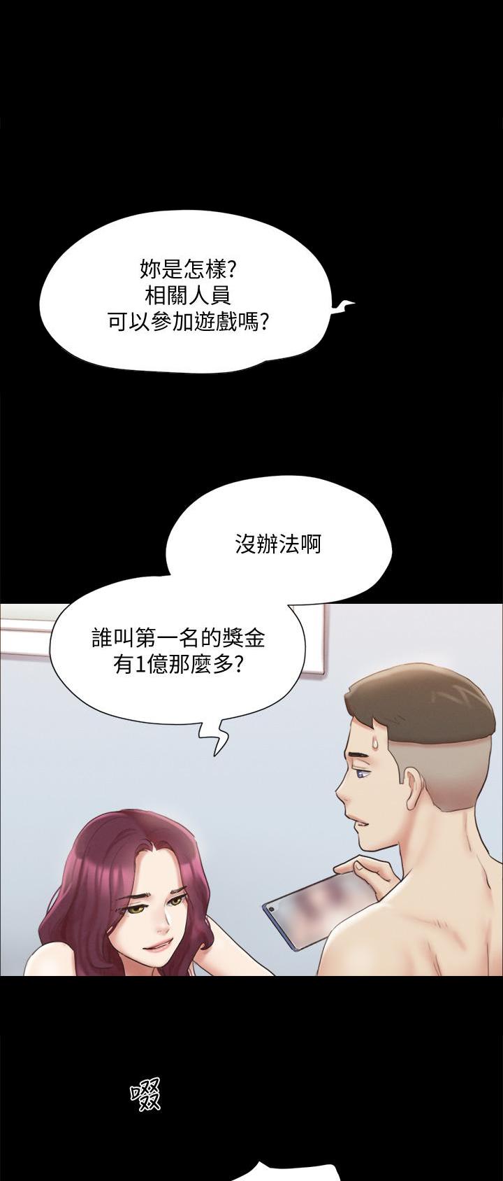 第157话0