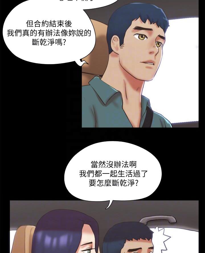 第104话23