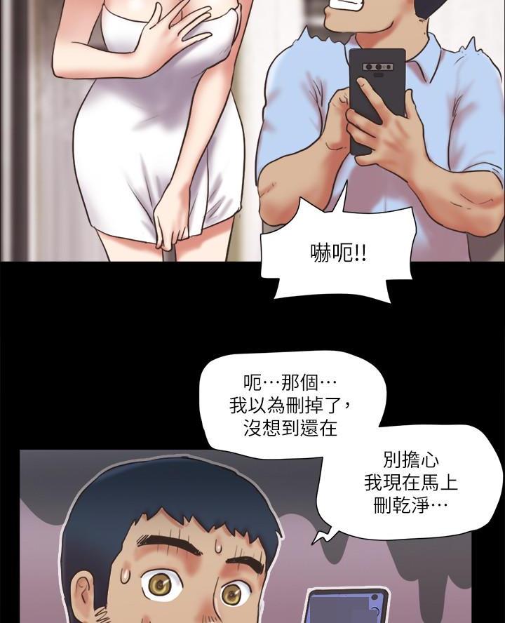 第105话40