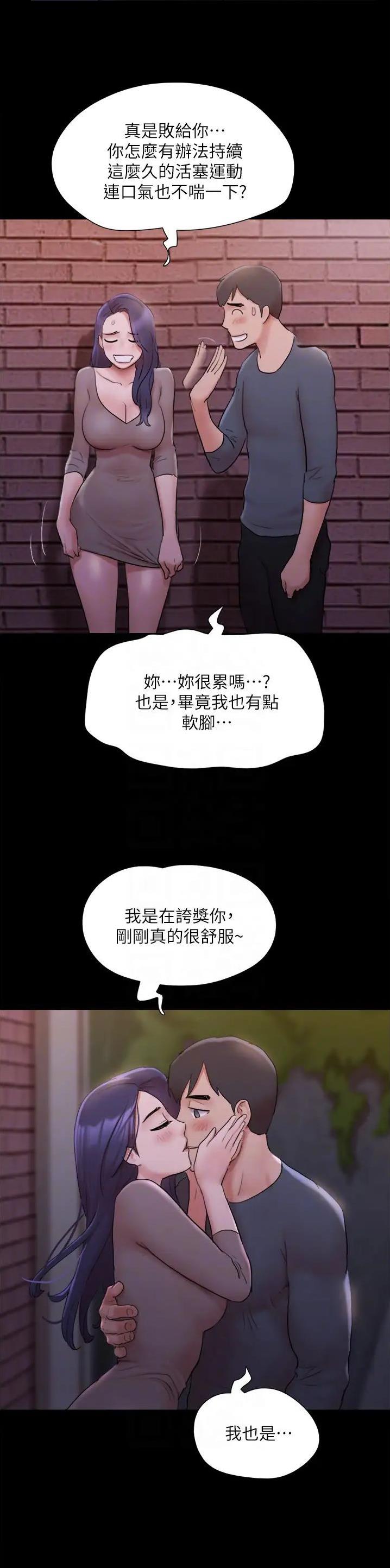 第179话5