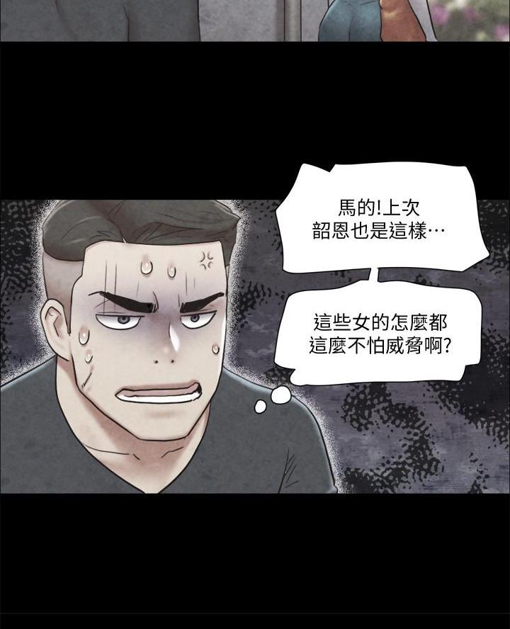 第108话38