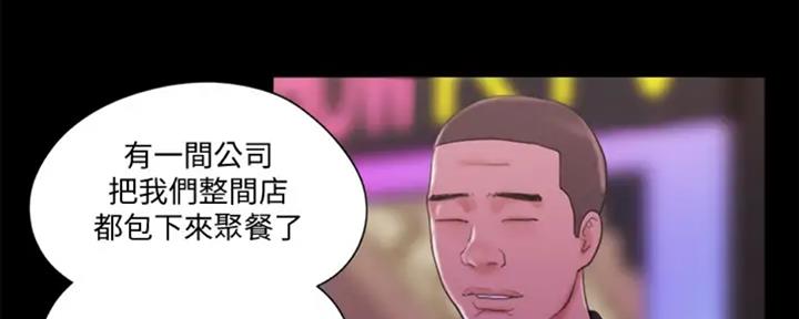 第85话75