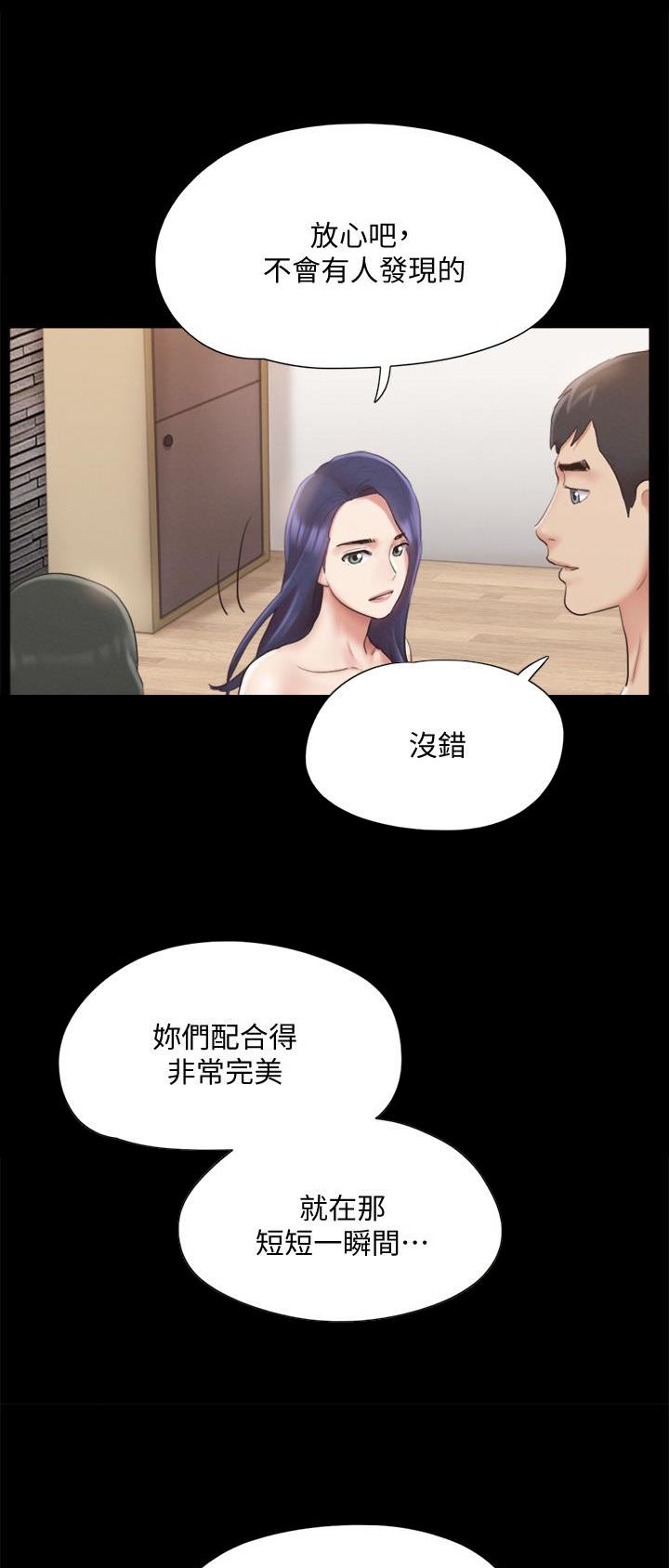 第160话16