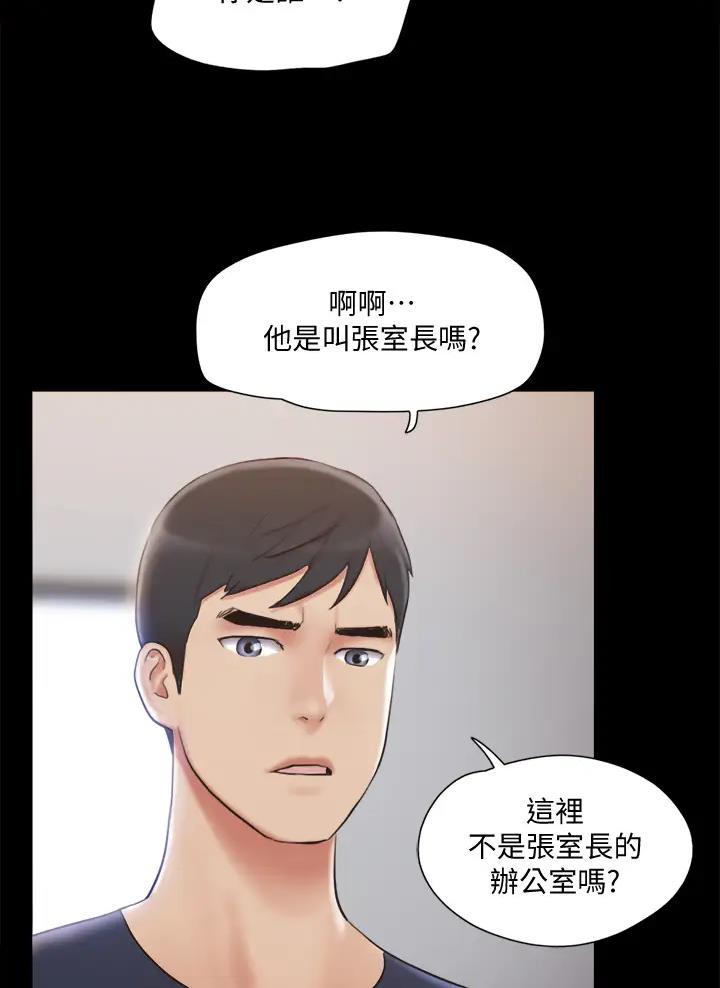 第145话18