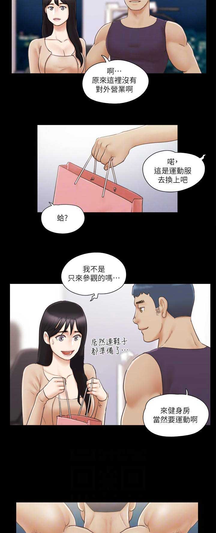 第59话7