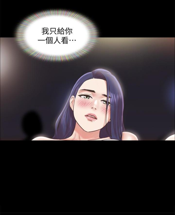 第111话51