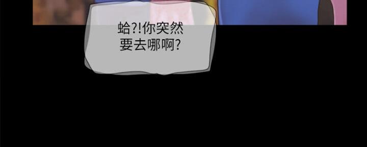 第89话38