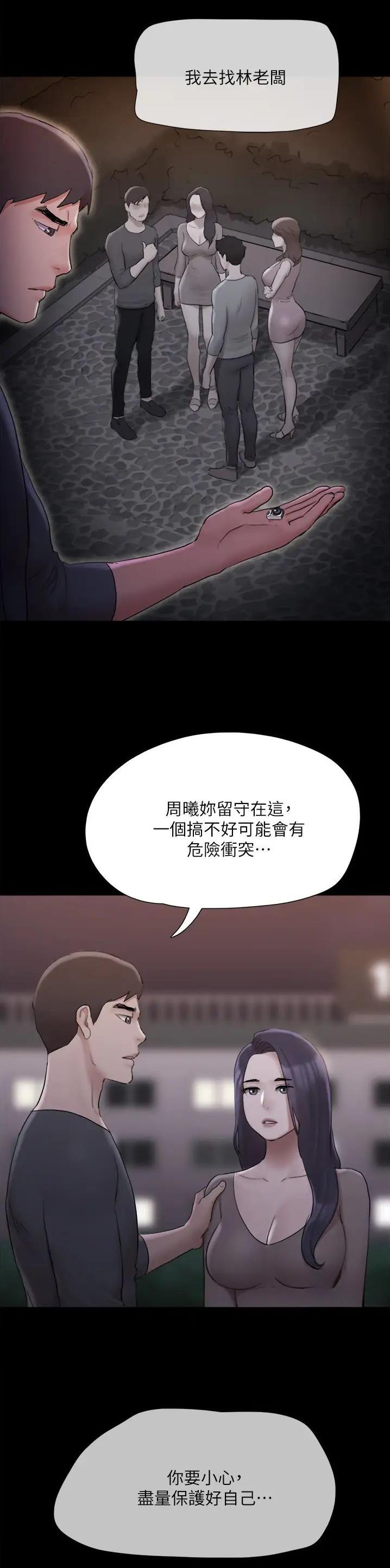 第180话10