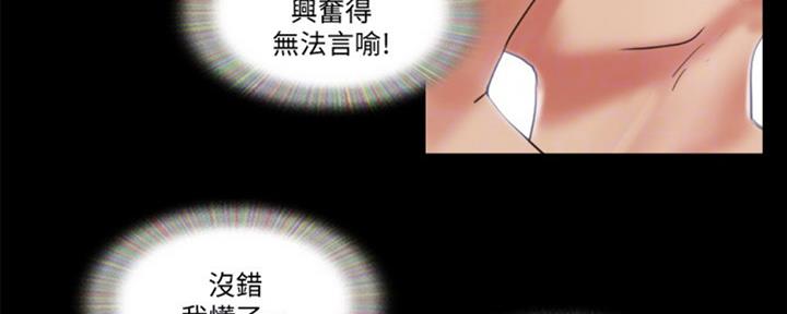 第77话14