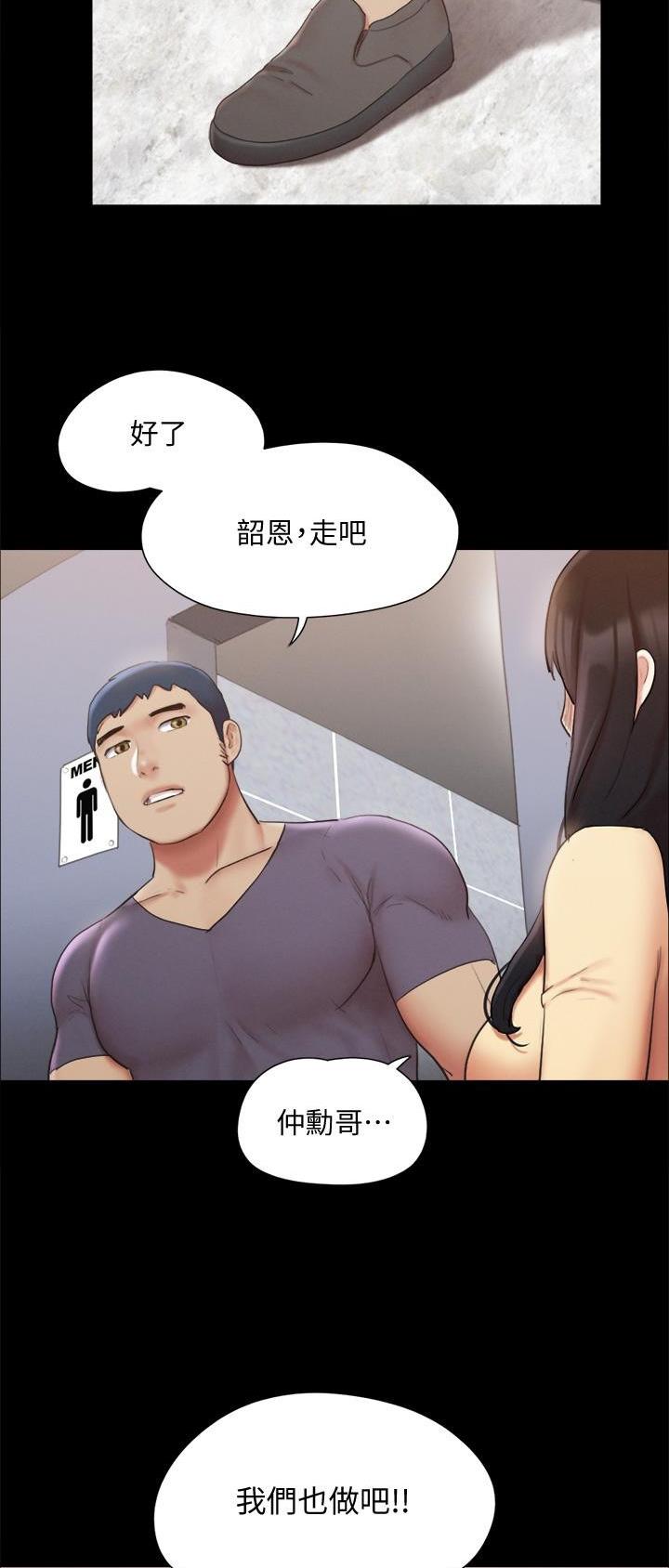 第157话19