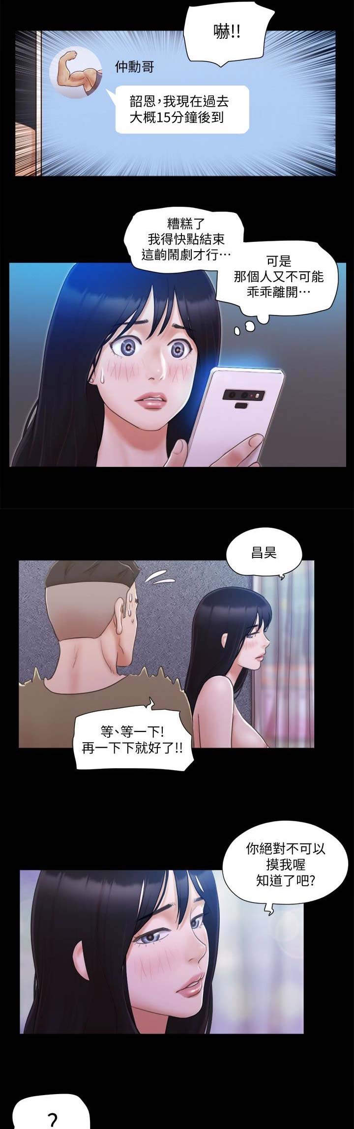 第41话13