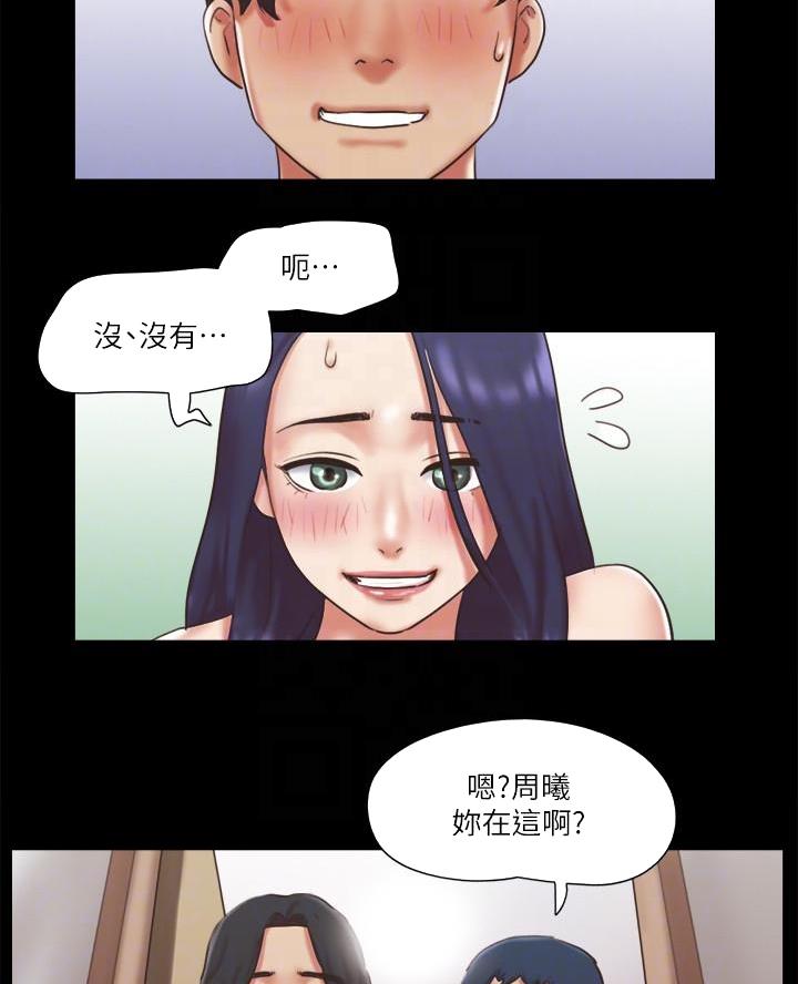 第104话18