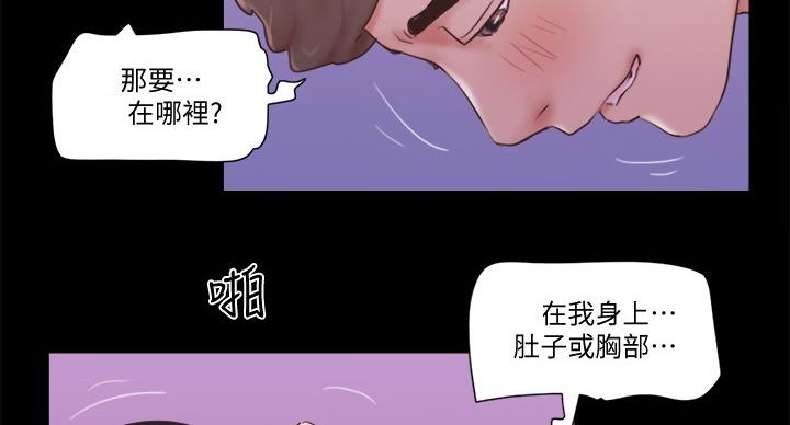 第75话64