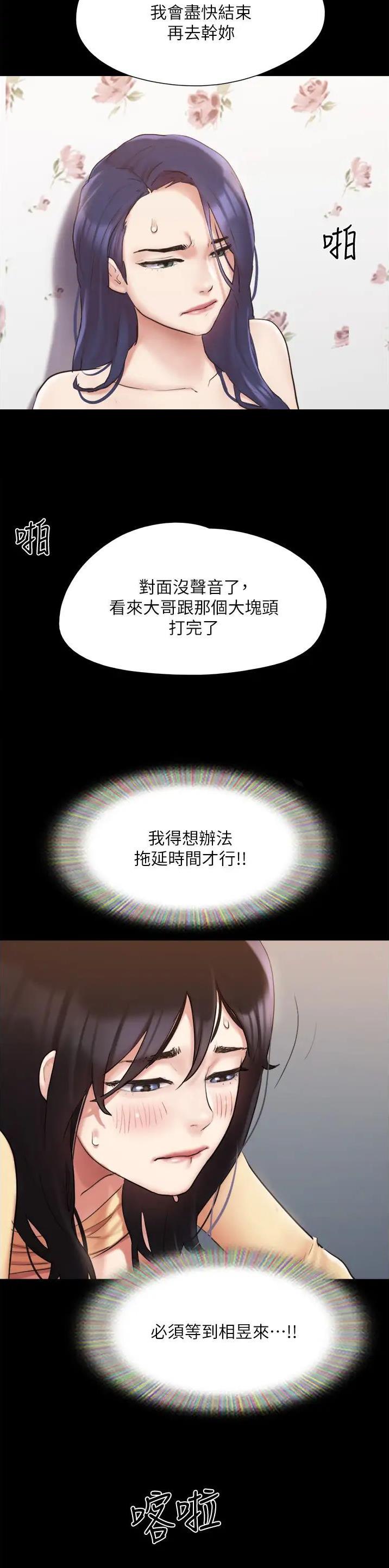 第176话12