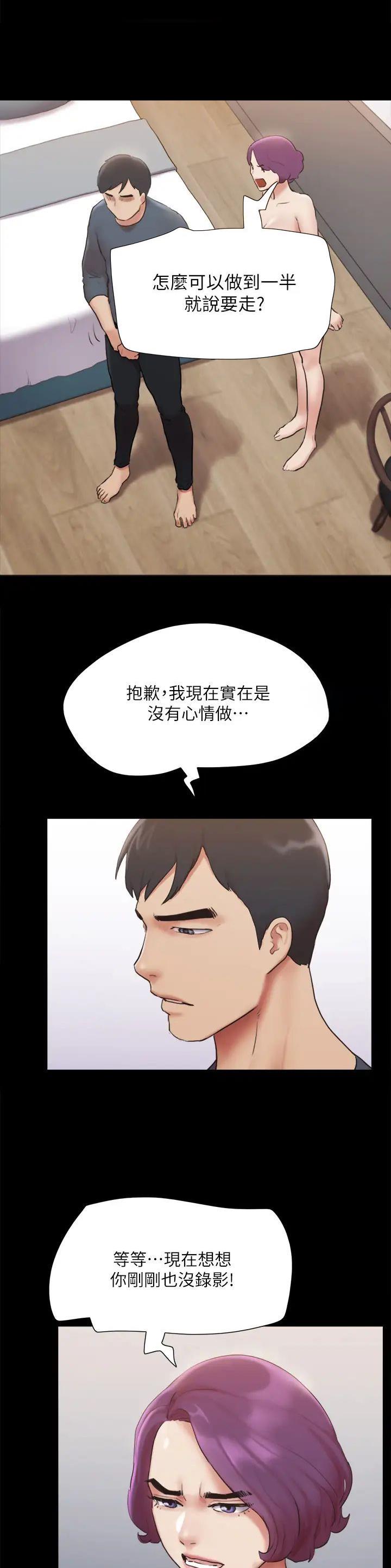 第171话4