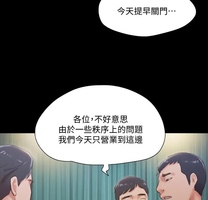 第130话46