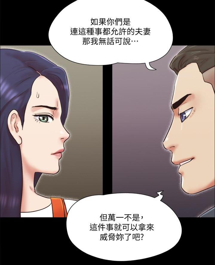 第105话16