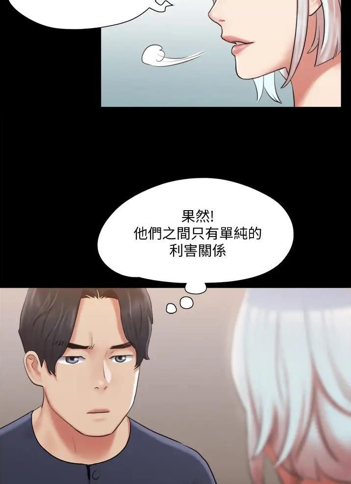 第144话7