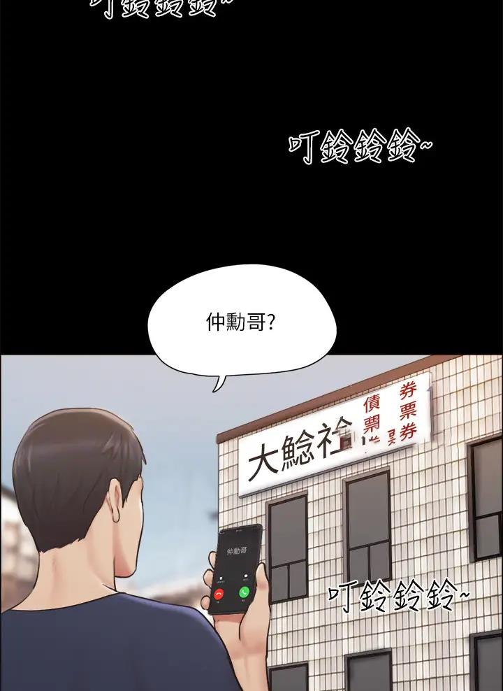 第145话9