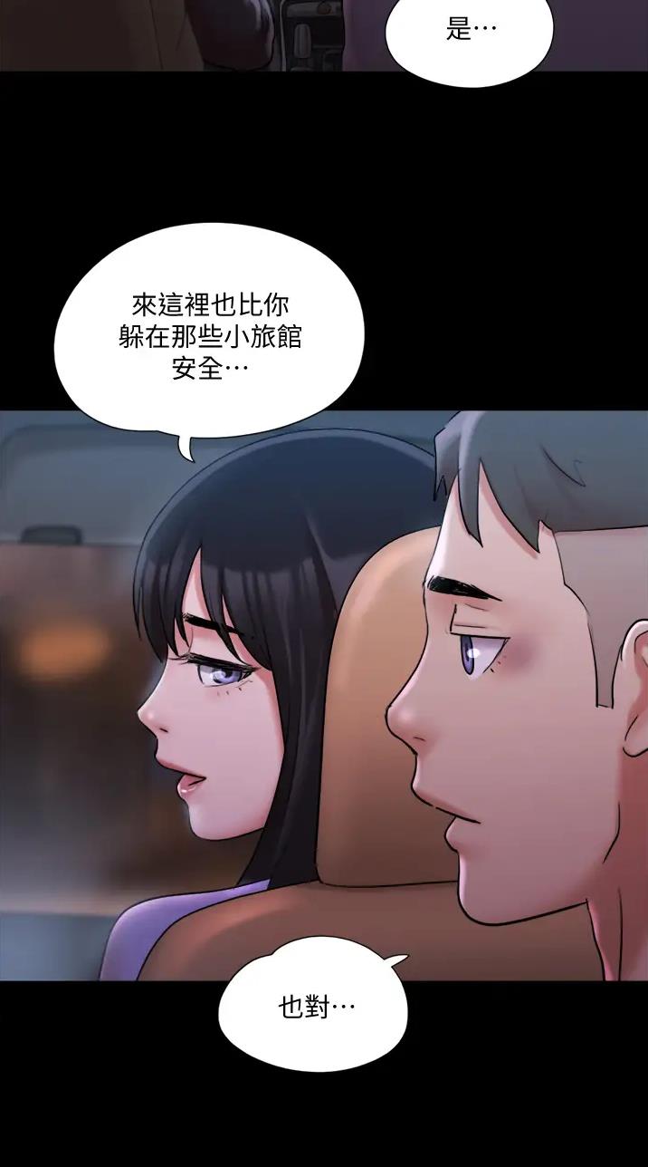 第147话43