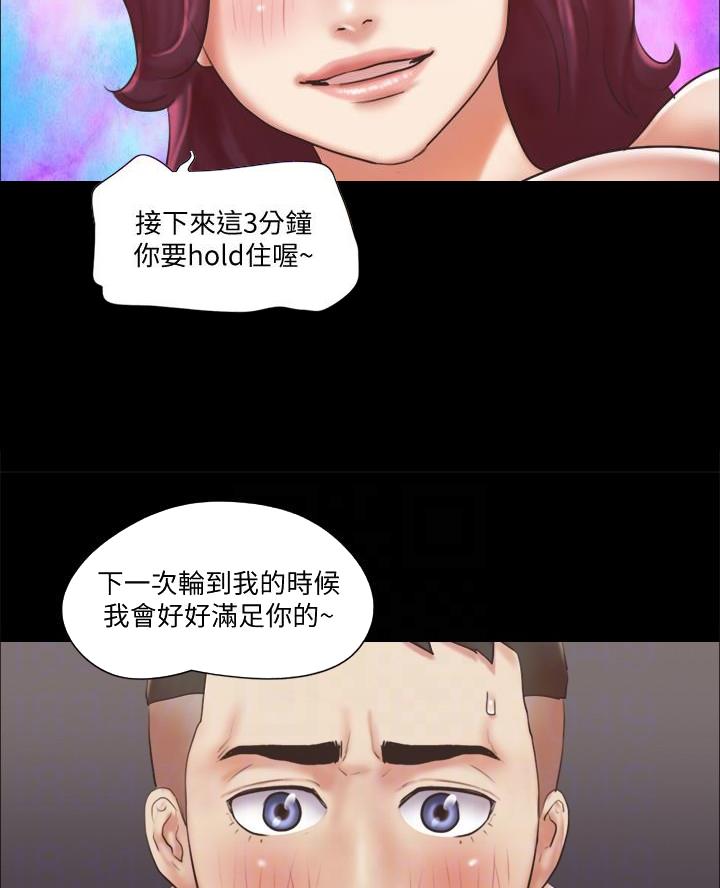 第110话5