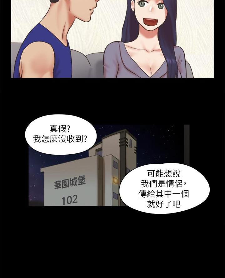 第105话33